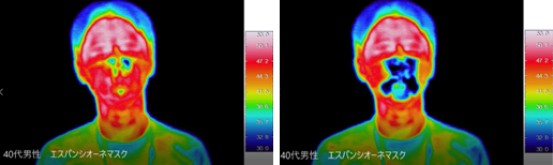 新商品マスク着用男性