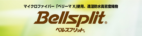 ベルスプリット（Bellsprit）