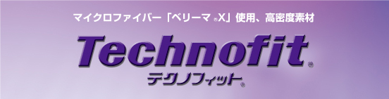 テクノフィット （Technofit）