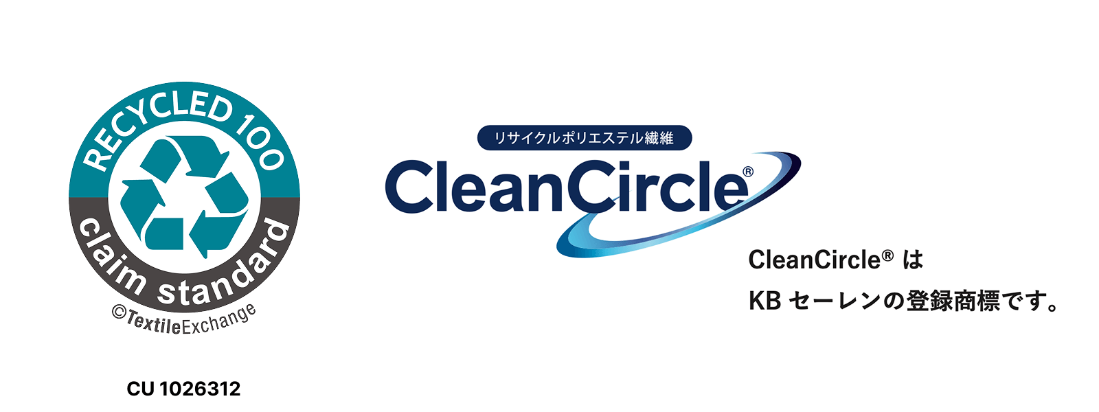 KBセーレンRCS認証およびCleanCircle