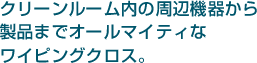 tCeNX̃Rs[